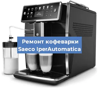 Ремонт платы управления на кофемашине Saeco IperAutomatica в Тюмени